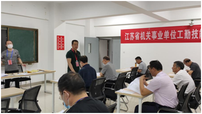 2020年江蘇省機關事業(yè)單位高級技師培訓考核工作圓滿結束