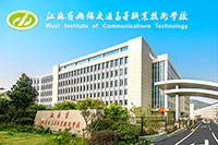 江蘇省無(wú)錫交通高等職業(yè)技術(shù)學(xué)校各類學(xué)會(huì)、協(xié)會(huì)任職一覽表