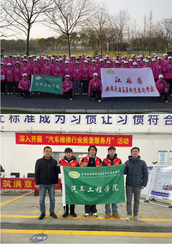 雷鋒精神薪火傳，青春志愿筑新篇——汽車工程學(xué)院開展系列學(xué)雷鋒志愿服務(wù)活動
